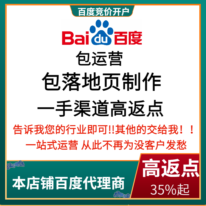 椒江流量卡腾讯广点通高返点白单户
