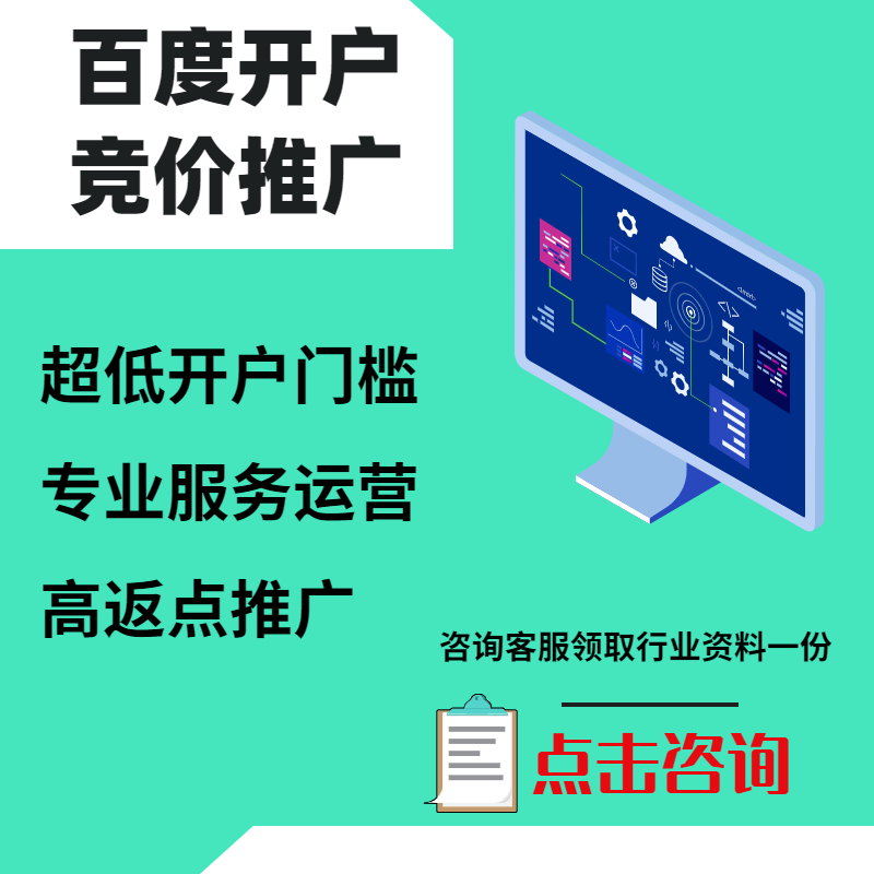 椒江手工活今日头条高返点端口户